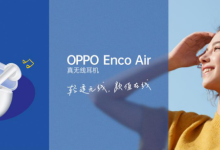 OPPO Enco Air正式发布
