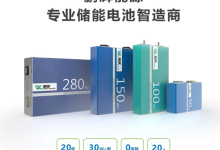 鹏辉能源新增一款储能产品获得UL9540A认证
