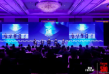 共议“产业互联网加速跑” | 格创东智受邀出席《财富》中国500强峰会