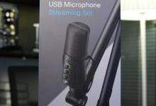 森海塞尔Profile USB麦克风评测：高颜值、易使用、好音质打造完美直播体验！