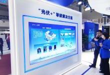 晶澳科技惊艳亮相2024年中国国际清洁能源博览会