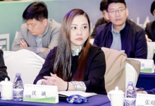 Aquatech China 水展组委会参加2024化工园区可持续发展大会